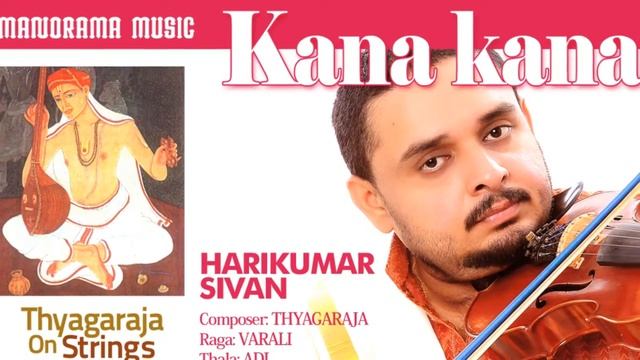 Kana Kana | Varali | Harikumar Sivan смотреть онлайн