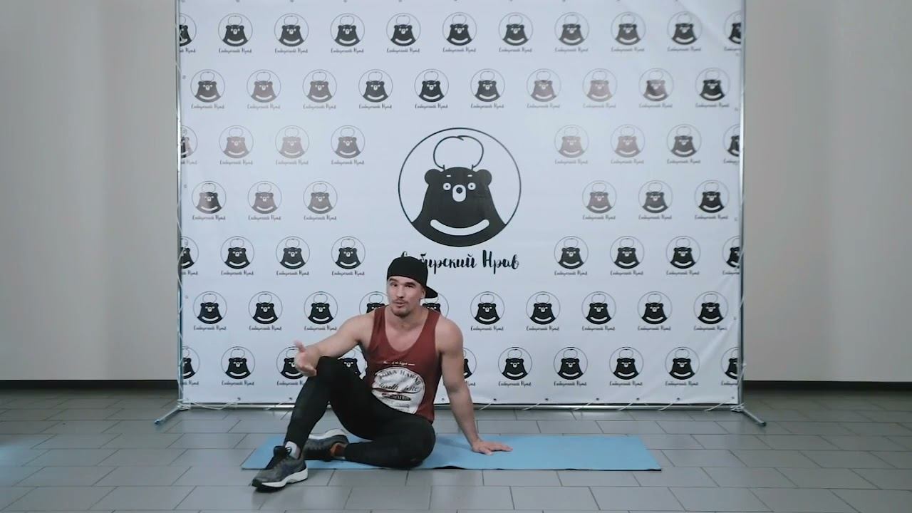 Складка на косые смотреть онлайн
