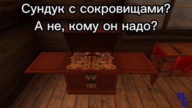 Пиратский квест. Логические задания на тему пиратов. Онлайн-квест смотреть онлайн