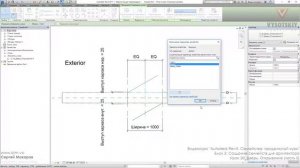 [Курс «Autodesk Revit Семейства: Продвинутый уровень»] Дверь. Открывание. Часть 5