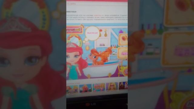 Я играю в игру Красивые животные смотреть онлайн