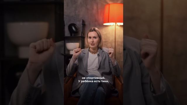 Это 5 опасных сигналов родителям! смотреть онлайн