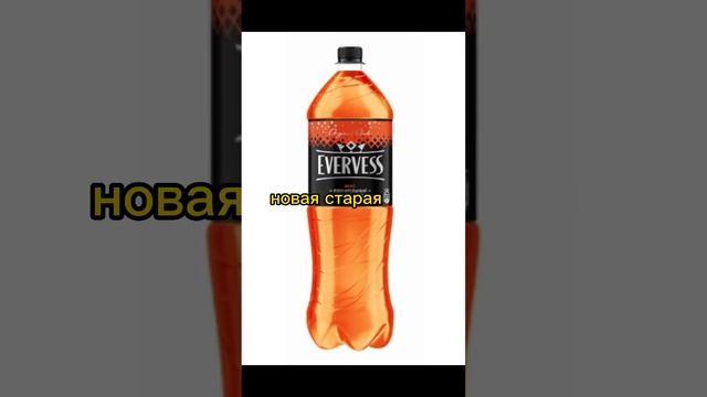 Пепси возвращается в Россию смотреть онлайн