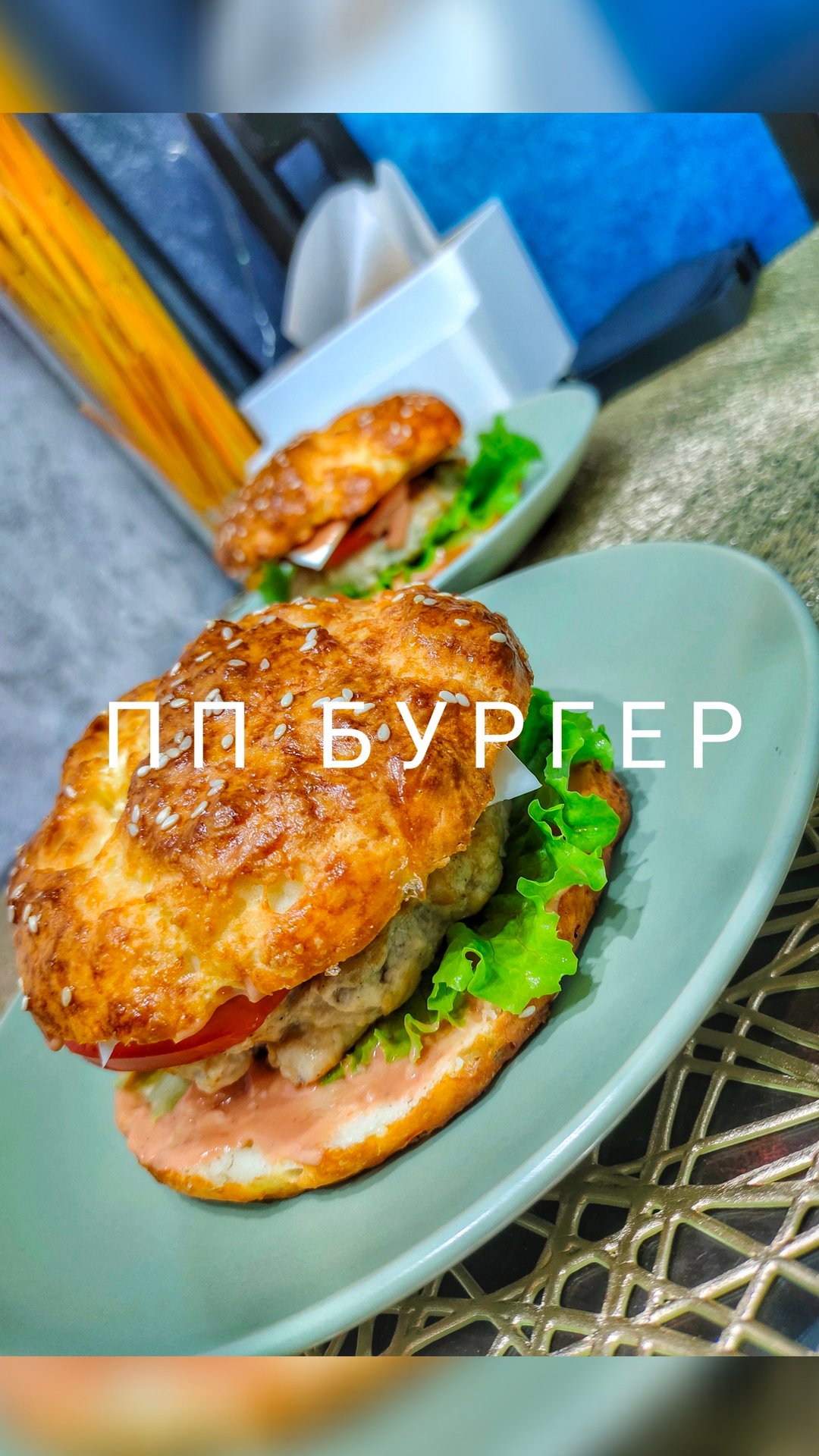 Готовим Вместе