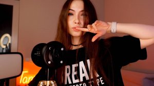 ASMR 3DIO PRO II / Расслабляйся под мой стрим