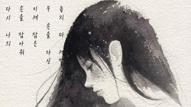 지아(Zia) 🐳 부디 (가사) смотреть онлайн