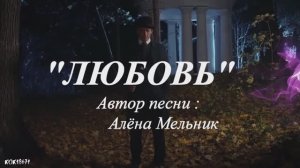 5 Анна и Штольман "ЛЮБОВЬ"