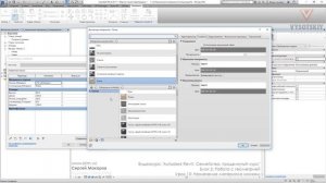 [Курс «Autodesk Revit Семейства: Продвинутый уровень»] Назначение материала ножкам