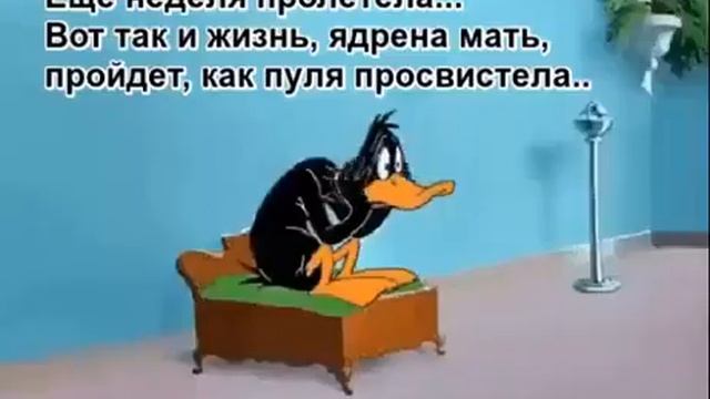 Летят утки смотреть онлайн