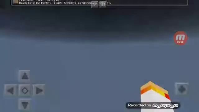 Майнкрафт версия 1.6.0.6 смотреть онлайн