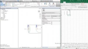 [Курс «Autodesk Revit Семейства: Продвинутый уровень»] Отвод. Таблицы поиска CSV. Часть 1