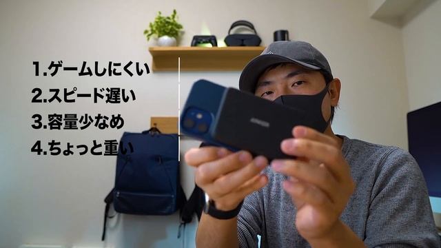 AnkerのMagsafeモバイルバッテリー。iPhone 12miniの専用機と言いたい смотреть онлайн