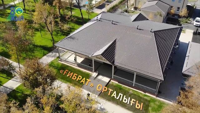 Жаңғырған «Қайрат Рысқұлбеков» саябағы смотреть онлайн