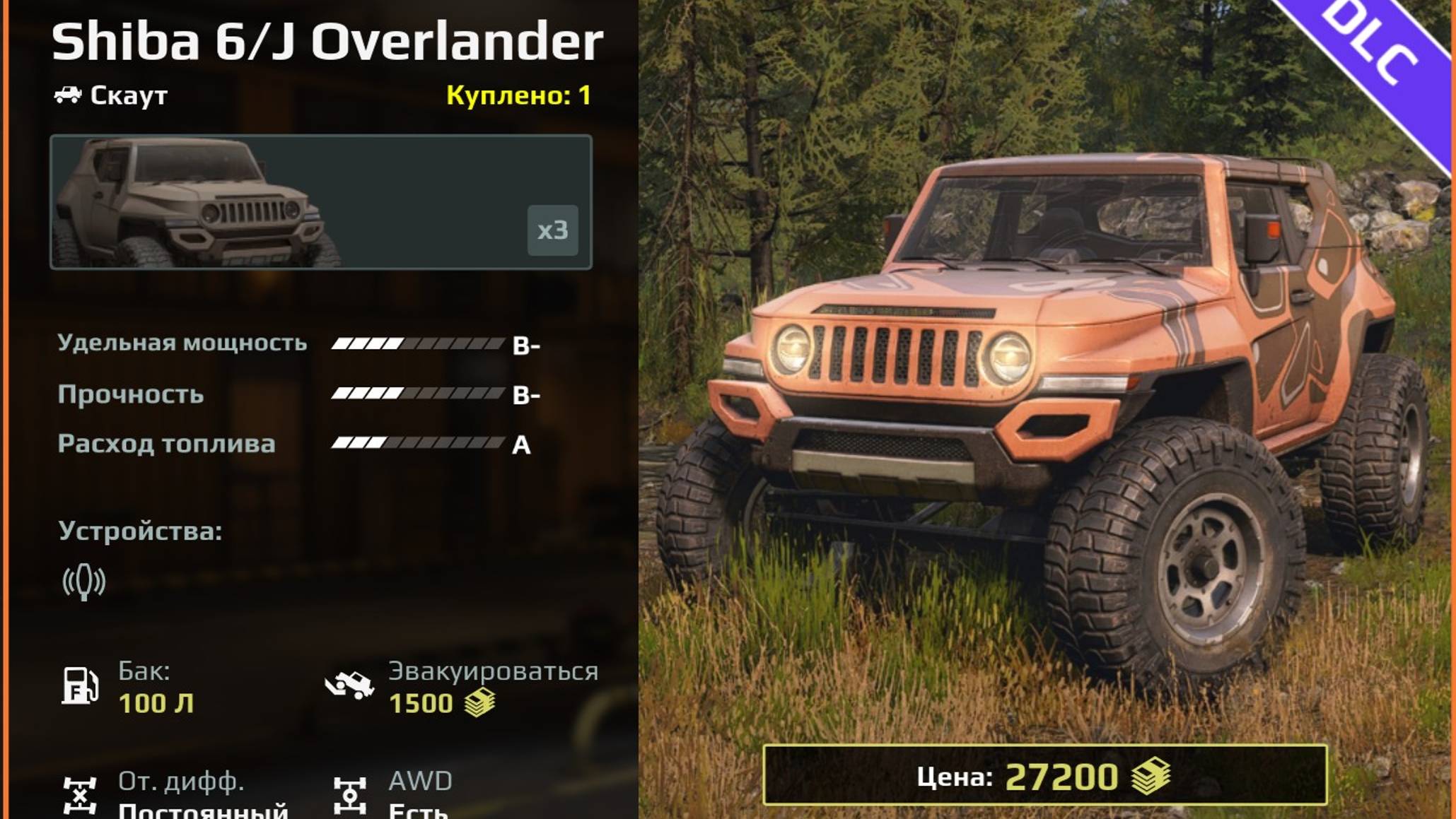 Прохождение Expeditions a mudrunner game. "Аномальное путешествие". Седона. Лазурная река смотреть онлайн