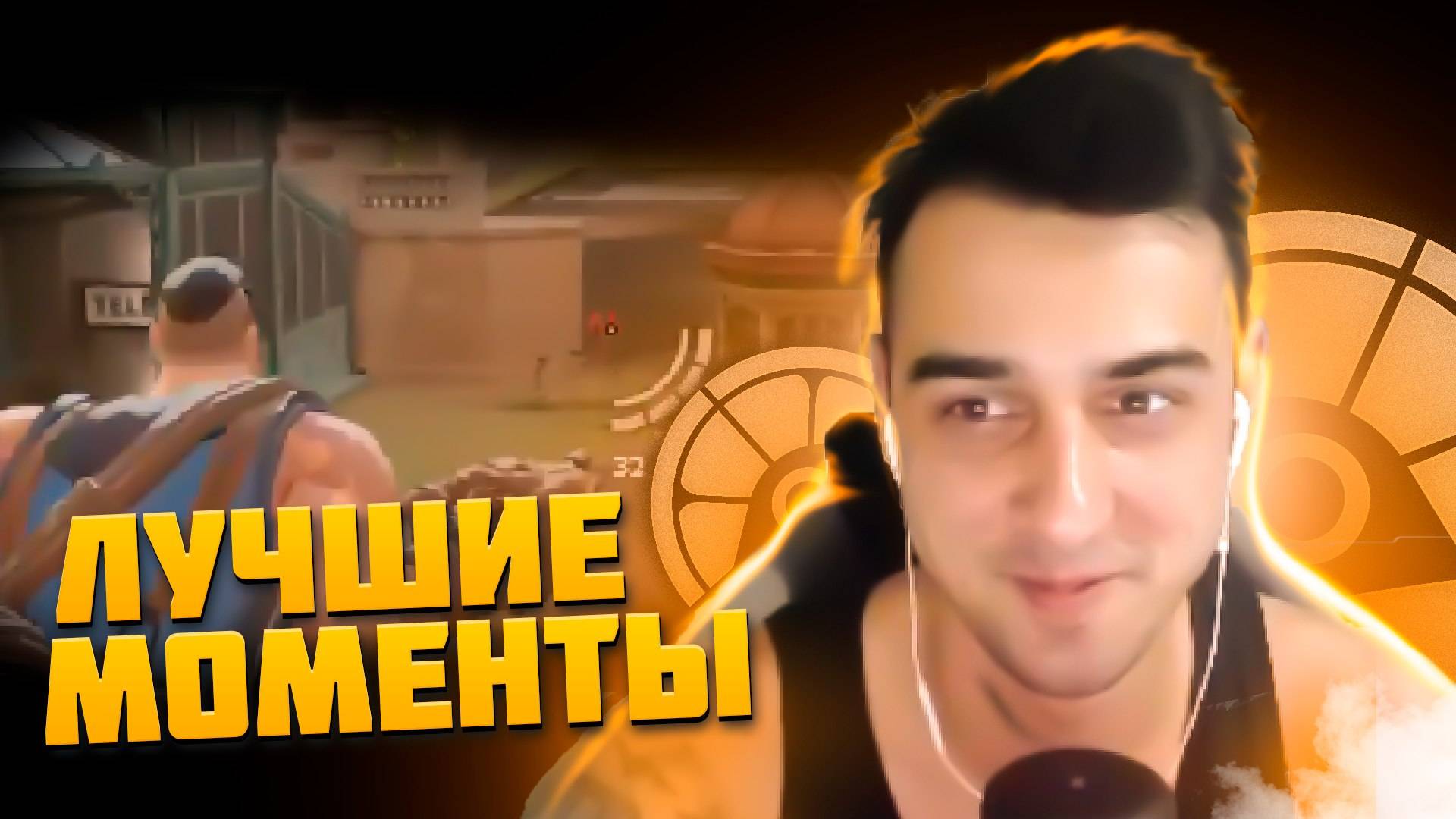 ЛУЧШИЕ МОМЕНТЫ СО СТРИМА OLD SPARKY В DEADLOCK смотреть онлайн