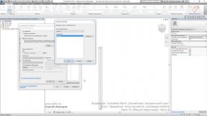 [Курс «Autodesk Revit Семейства: Продвинутый уровень»] Общие параметры. Часть 2