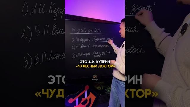 Книги для итогового сочинения | #егэ #русскийязык #егэрусскийязык смотреть онлайн