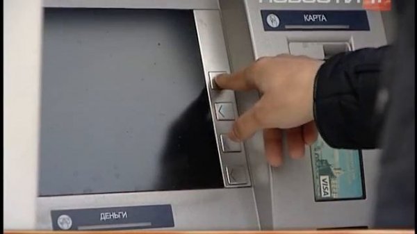 Снятие наличных