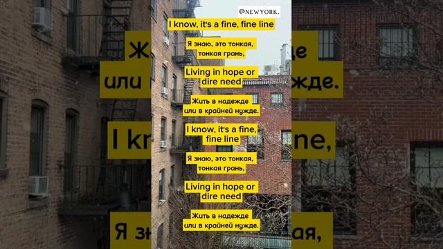 ЭМИНЕМ ПЕРЕВОД ПЕСНИ FINE LINE - ЧАСТЬ 3/EMINEM FINE LINE LYRICS смотреть онлайн