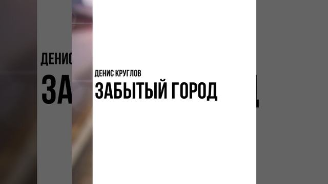 Вторые ворота смотреть онлайн
