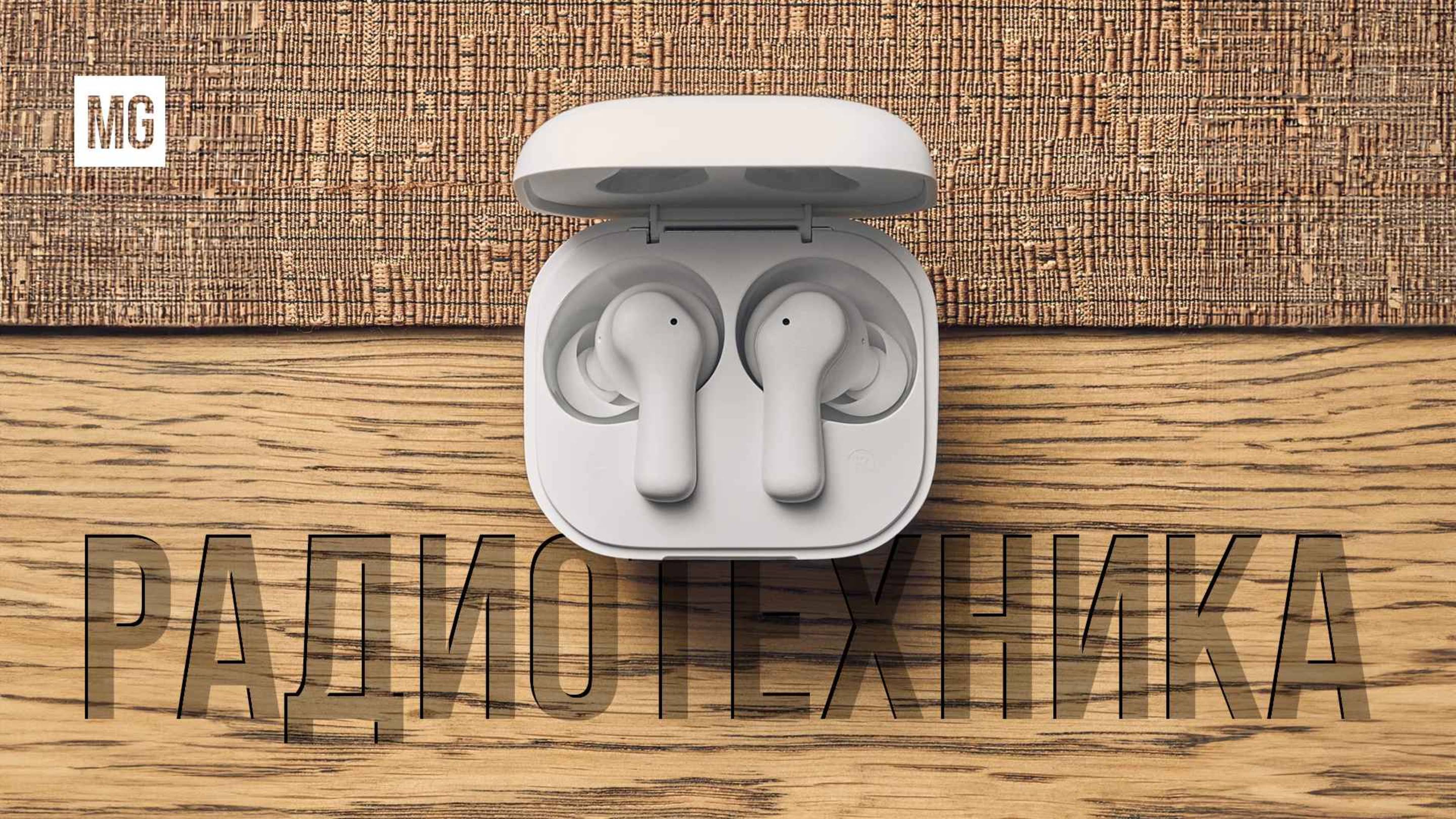 Radiotehnika Impulse T1 – Обзор первых TWS наушников бренда. смотреть онлайн