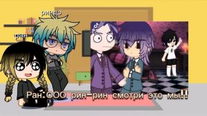 Реакция Хайтани на их брата как Такемичи