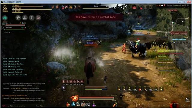 Black desert hu3 br смотреть онлайн