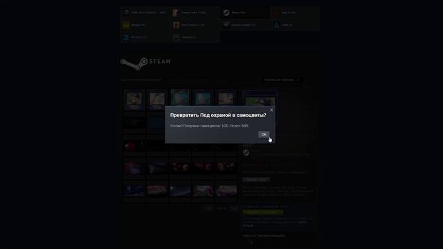 САМОЦВЕТЫ В STEAM | КАК ЗАРАБОТАТЬ НА САМОЦВЕТАХ? смотреть онлайн