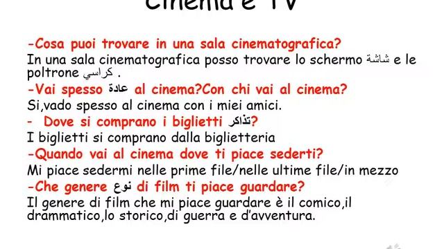 ITec-Abu-GHaleb ( attori e cinema) درس اللغة الأيطالية للصف الثاني смотреть онлайн