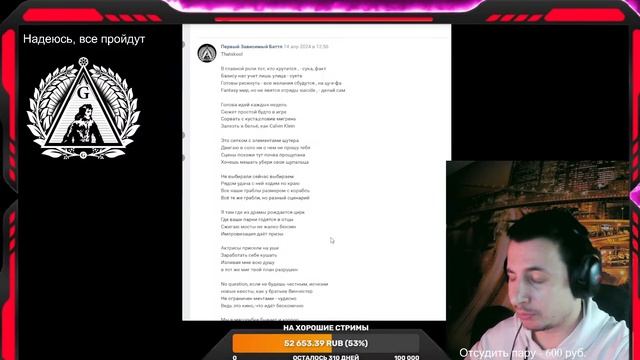 Первый Зависимый Баттл: 3 р., ч.3. ΨBOY, LeanJe, Otto, ALPHAVITE, MZLM, slilnadivan, Никита Ост смотреть онлайн