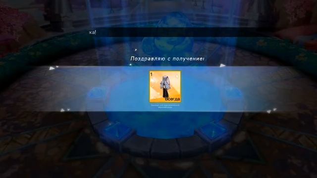 Sweet Dance.Кидаю монетки в фонтан эльфов.(Кукушка).Цель выбить транспорт. смотреть онлайн