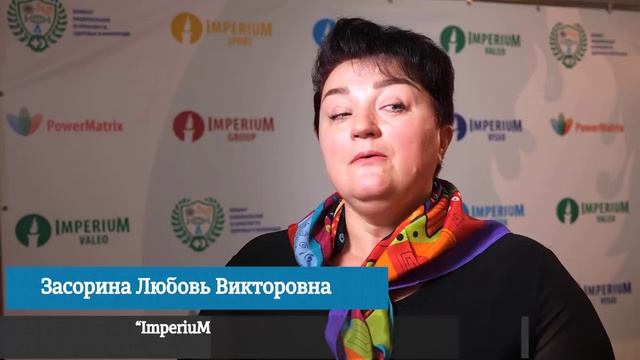 Кандидат медицинских наук Засорина Любовь Викторовна смотреть онлайн