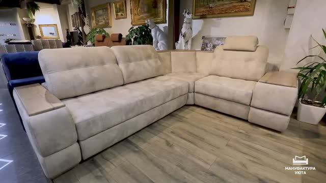 Модульная система Мини Best смотреть онлайн