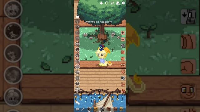 пони таун локация по миру денди комнаты