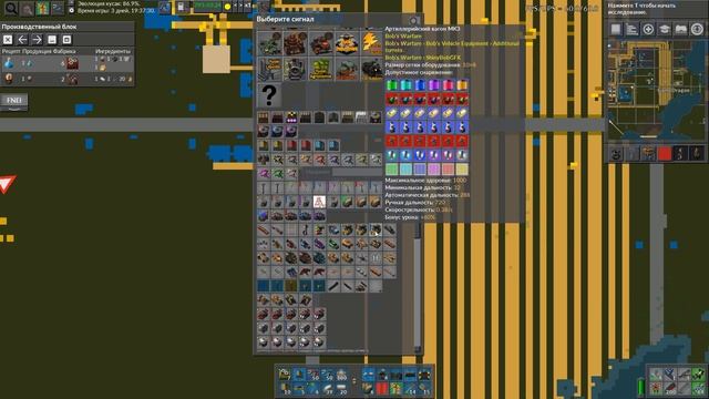 Factorio очередное продолжение 8 - Голубенькие пошли смотреть онлайн
