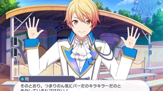Tsukasa imitating Emu смотреть онлайн