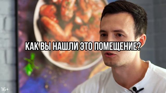 Как вы нашли это помещение? смотреть онлайн