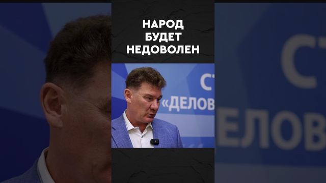 Что нас ждет в 2025 году? смотреть онлайн