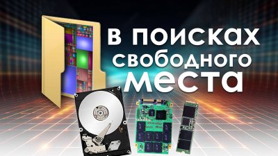 Обзоры изобретений и новости технологий