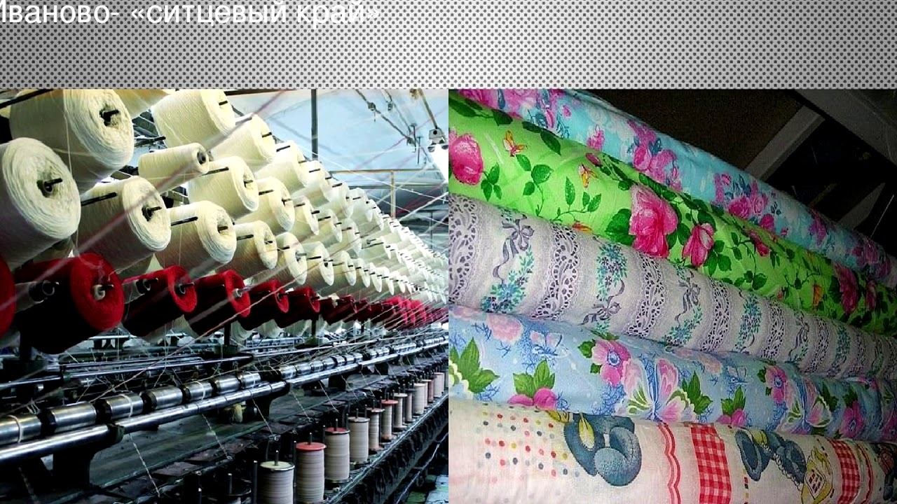 Гимн Ивановской области(конкурсная работа)