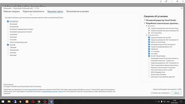Где скачать Visual Studio 2022 БЕСПЛАТНО | Установка и настройка VISUAL STUDIO 2022 #visualstudio смотреть онлайн