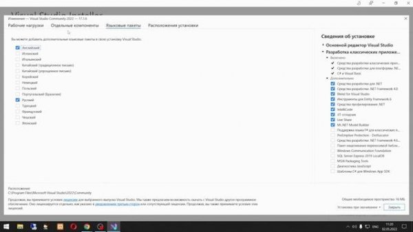 Где скачать Visual Studio 2022 БЕСПЛАТНО | Установка и настройка VISUAL STUDIO 2022 #visualstudio