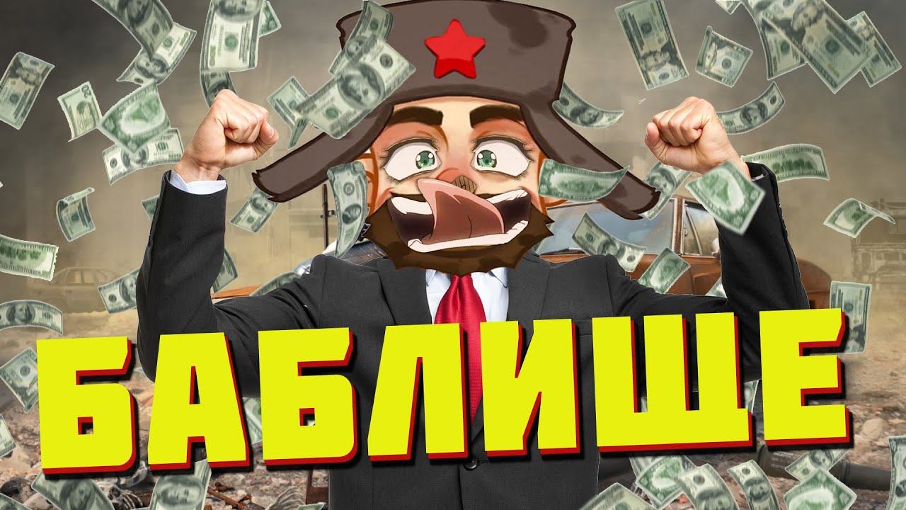 Day R Survival как зарабатывать деньги. Меньше вес, больше выгода!!!