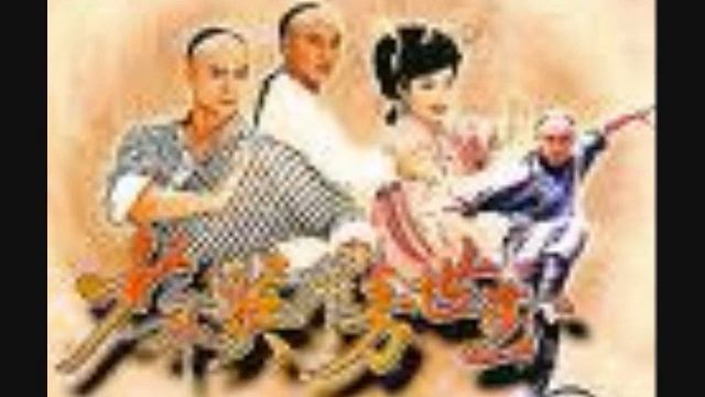 fong sai yuk main themesong смотреть онлайн