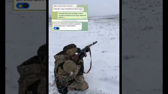 Отстрел ДТКП 5,45 | Kowalski Team Custom смотреть онлайн