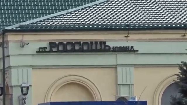 Денис 86 рус.Пермь-Новороссийск(часть 3) смотреть онлайн