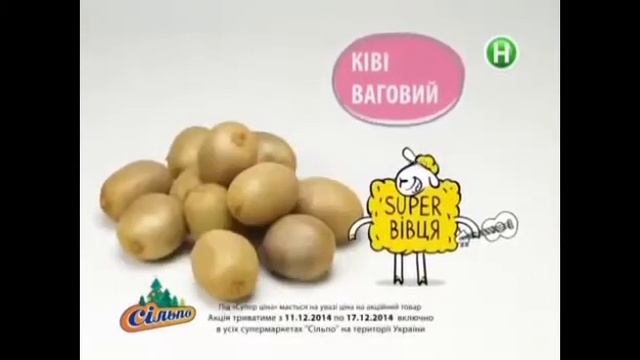 Сільпо (Новорічний) смотреть онлайн