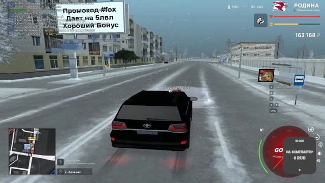 🔴STREAM Родина Рп. [ДЕНЬ 3] смотреть онлайн