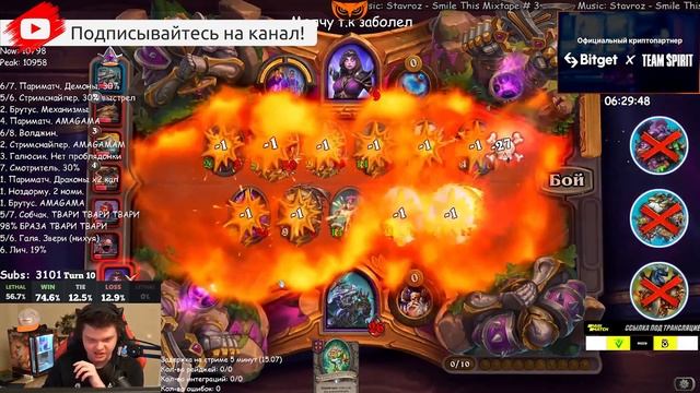 Вот это реально умом |Silvername Hearthstone смотреть онлайн