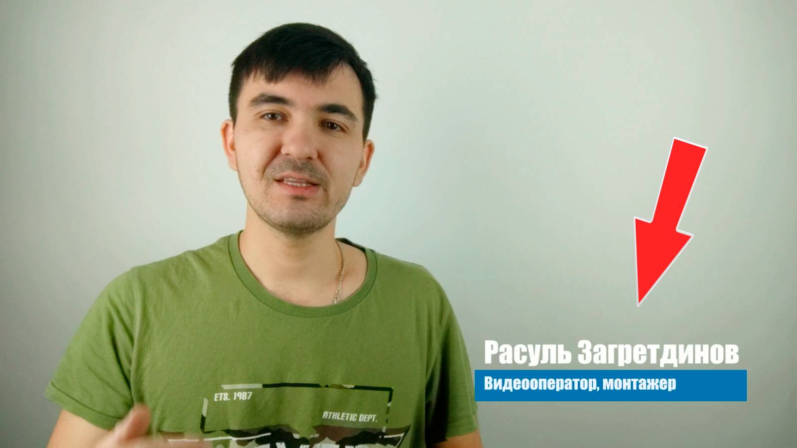 Создание плашки в Premiere смотреть онлайн